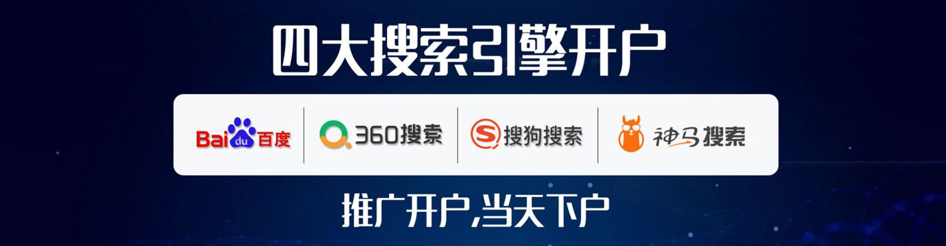 尤溪百度充值返点