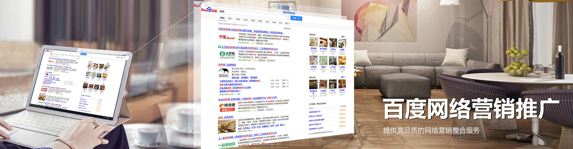 尤溪sem托管